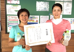 ビギナー準優勝　坪井さん・塩野さん