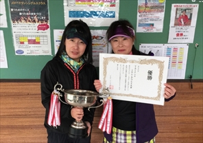 ビギナー優勝　手塚さん・金澤さん