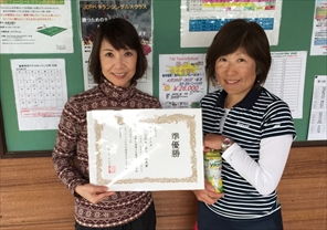 ビギナー準優勝　長井さん・斎藤さん