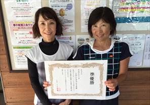 ビギナー準優勝　長井さん・斎藤さん