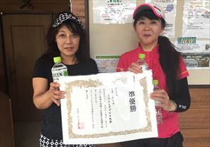 ビギナー準優勝　土井田さん・瀬戸口さん