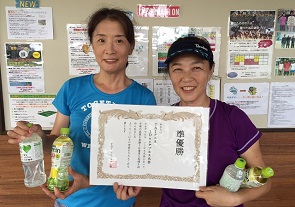 ビギナー準優勝　山戸さん・渡辺さん
