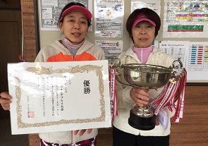 ビギナー優勝　藤野さん・朽網さん