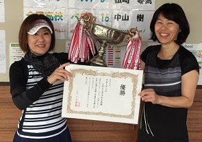 ビギナー優勝　吉田さん・大谷さん